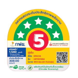 HITACHI ตู้เย็น 2 ประตู 6.4 คิว Inverter (สี Inox) รุ่น HRTN5198MXTH