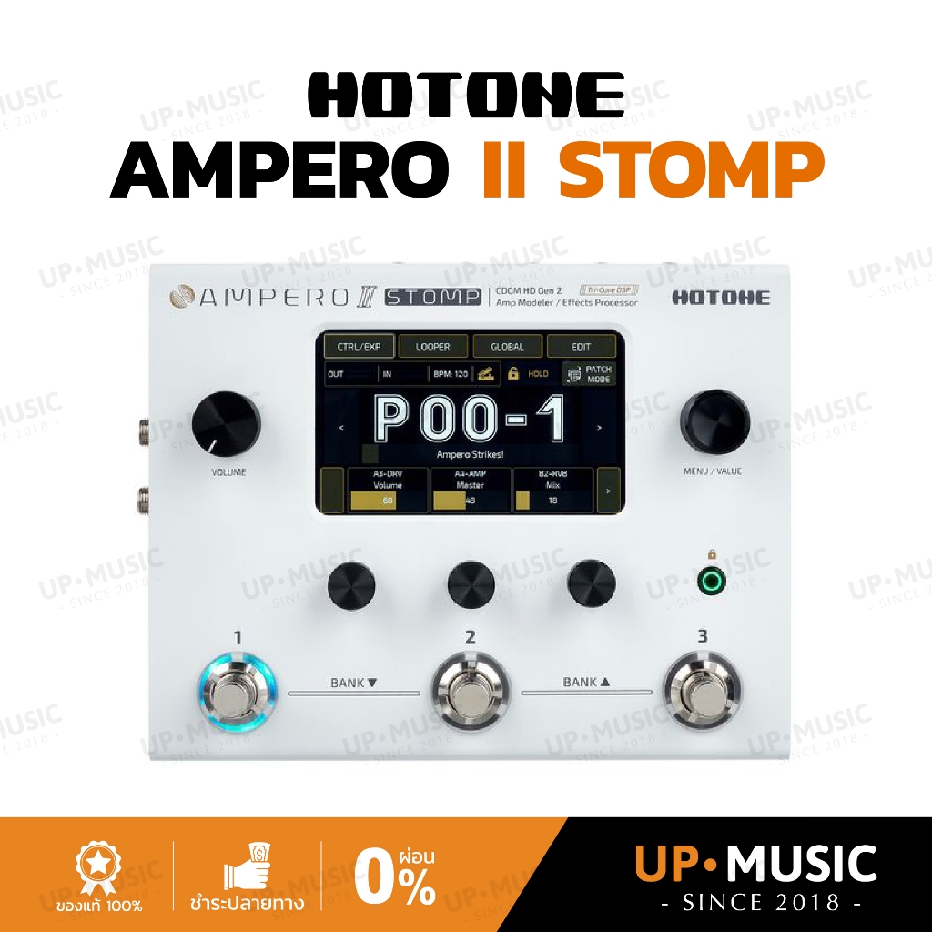 มัลติเอฟเฟคกีตาร์ Hotone Ampero II Stomp