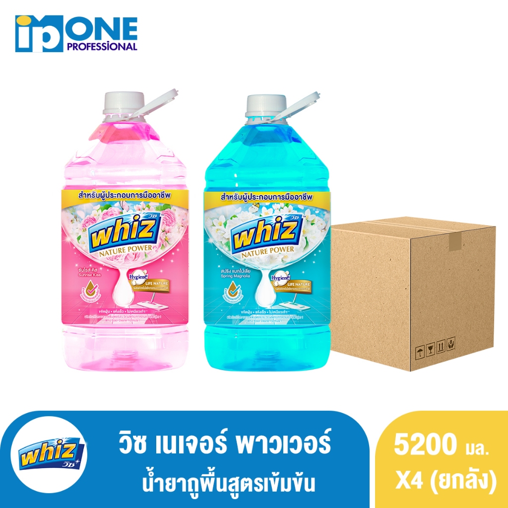 [ยกลัง] วิซ เนเจอร์ พาวเวอร์ น้ำยาถูพื้นสูตรเข้มข้น 5200 มล. แพ็ค 4 ชิ้น