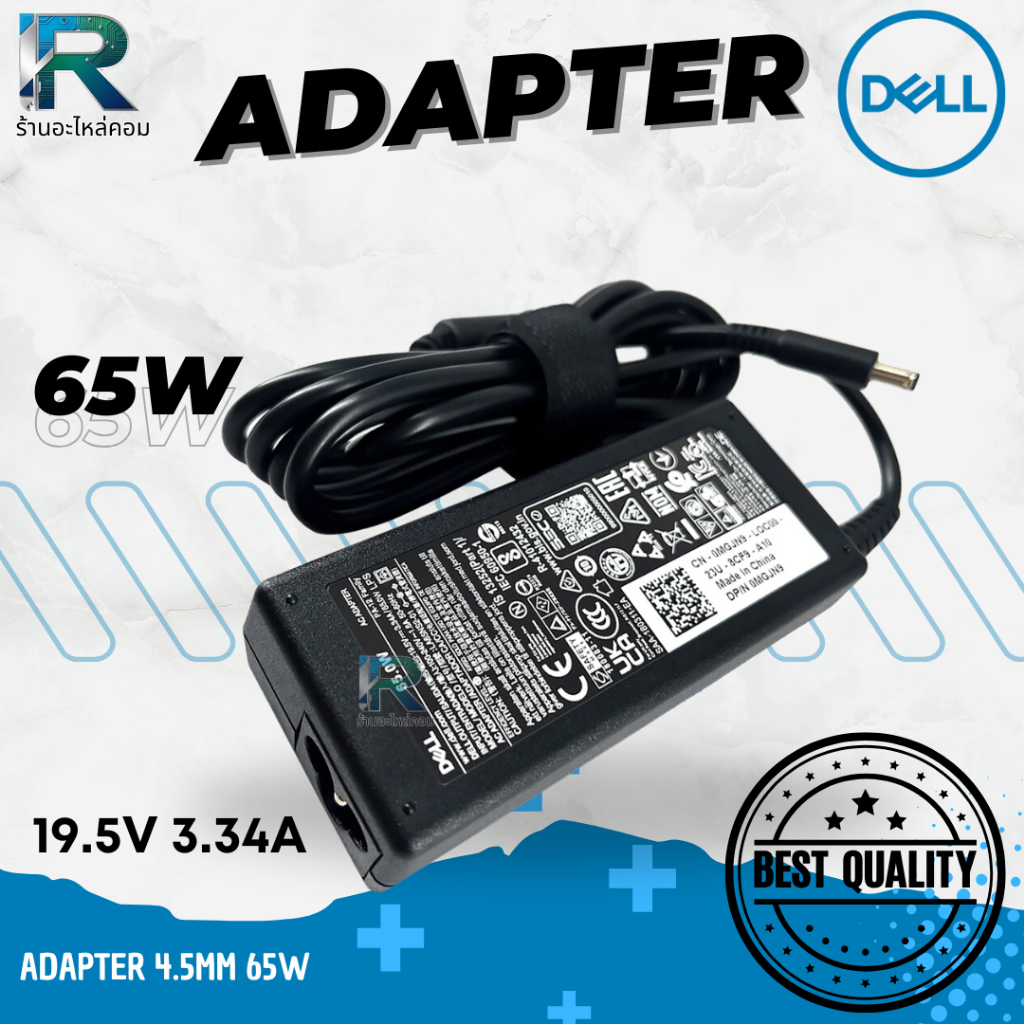 Adapter Dell Vostro 5471 อแดปเตอร์ G4G24 MGJN9 ADP Dell 65W 4.5mm แท้ศูนย์ DELL Thailand