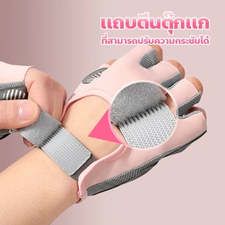 chishop ถุงมือกีฬา ถุงมือพิลาทิส แบบครึ่งนิ้ว เหมาะกับการเล่นฟิตเนส ออกกำลังกาย มี3สีให้เลือก