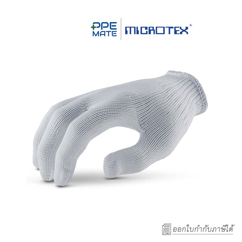 MICROTEX NORMAL(12 คู่)ถุงมือถักมาตรฐาน | งานอิเล็กทรอนิกส์ | งานประกอบชิ้นส่วน | ไม่ทิ้งขน