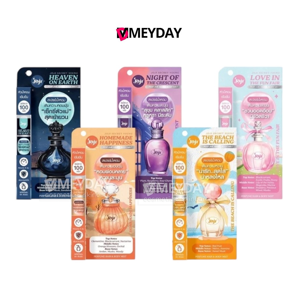 Joji Secret Young โจจิ ซีเคร็ท ยัง Perfume Hair & Body Mist เพอร์ฟูม แฮร์ แอนด์ บอดี้ มิสต์ 8ml.