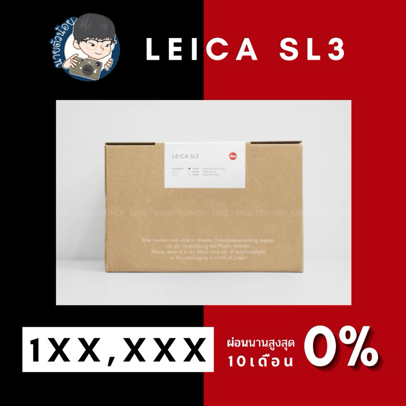 Leica SL3 ประกัน3ปี พร้อมส่ง!!!