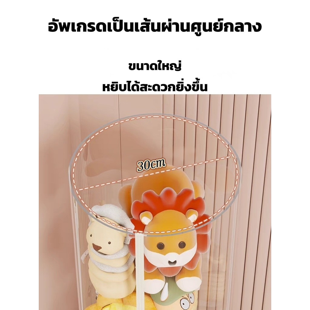 Tidy Tots ถังเก็บตุ๊กตาแบบใส มีซิปและกระดุม ผลิตจาก PET+PP ทรงกระบอก ปลอดภัย พร้อมจัดส่งได้ทันที ทรงกระบอก รูปที่ 3