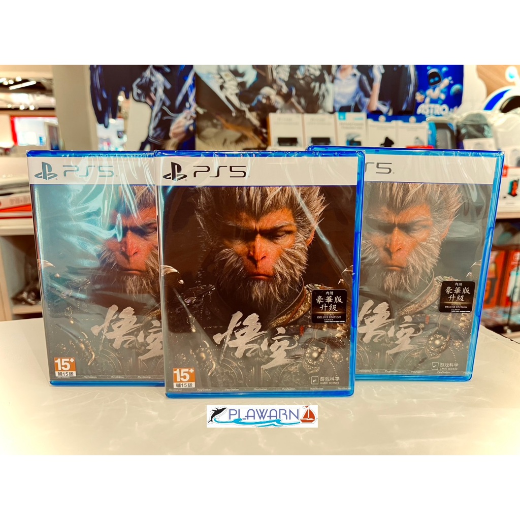 [พร้อมส่ง] PlayStation : PS5 Black Myth Wukong Includes Deluxe Edition Upgrade (Z3/Asia) * เกมรองรับภาษาไทย *