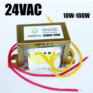 หม้อแปลง 12V 24Vแปลงไฟ Transformer Input 220VAC Output 24VAC, Input 220VAC Output 24VAC