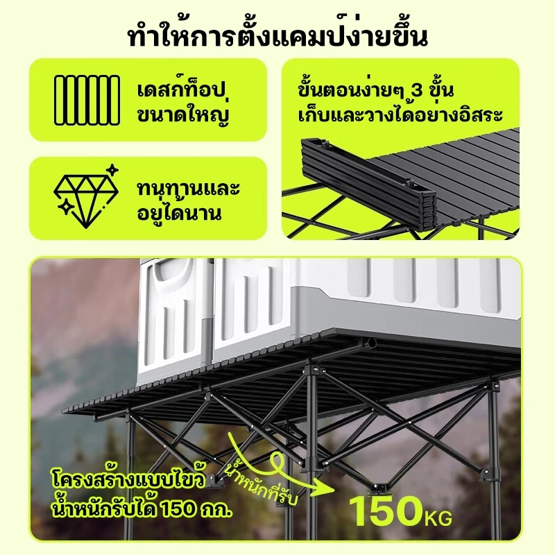 Qpio โต๊ะพับได้ โต๊ะแคมป์ปิ้ง กลางแจ้ง โต๊ะพกลางแจ้ง Folding table แบบพกพา พับได้ง่าย แคมป์ปิ้งปิกนิก thumbnail 4