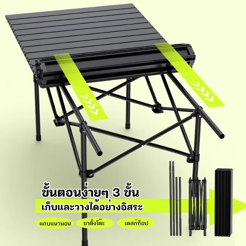 Qpio โต๊ะพับได้ โต๊ะแคมป์ปิ้ง กลางแจ้ง โต๊ะพกลางแจ้ง Folding table แบบพกพา พับได้ง่าย แคมป์ปิ้งปิกนิก thumbnail 7