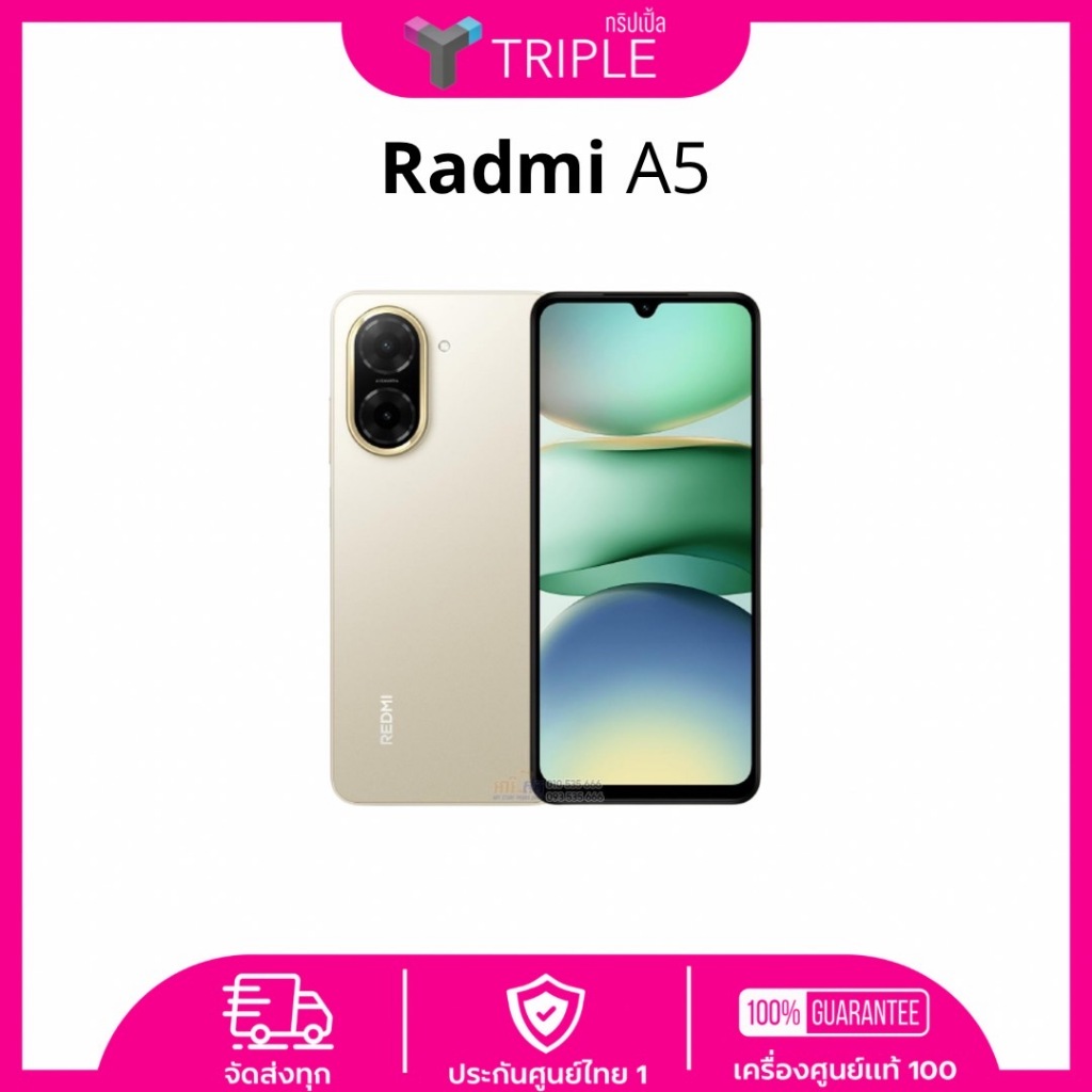 สมาร์ทโฟน Radmi A5 3+64 / 4+128  ประกัน 1 ปี