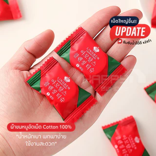 ผ้าขนหนูอัดเม็ดCotton (รุ่นใหม่!แผ่นหนาใหญ่ขึ้น)100ชิ้น ผ้าขนหนูอาบน้ำใช้แล้วทิ้ง ผ้าอัดเม็ดพกพา ผ้าเช็ดตัวพกพา ทิชชู่