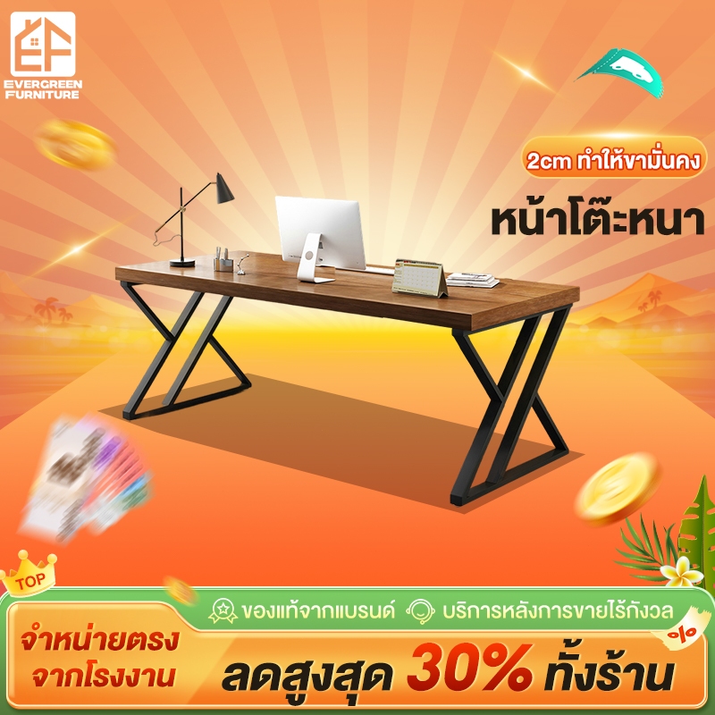 โต๊ะทํางาน โต๊ะเรียน 100/120/140cm โต๊ะคอมไม้ โต๊ะเกมมิ่ง ขนาดใหญ่ ใช้ได้ทั้งในห้องนอนและสถานที่ทำงาน