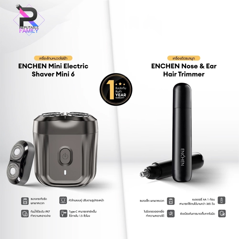 ENCHEN Mini Electric Shaver Mini 6 เครื่องโกนหนวดไฟฟ้า และ Enchen Nose & Ear Hair Trimmer เครื่องตัด
