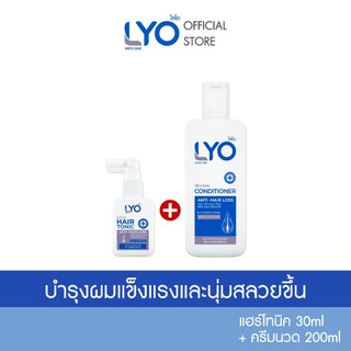 ไลโอ แฮร์โทนิค 1 ชิ้น (30 มล.) + ครีมนวด  1ชิ้น (200 มล.)