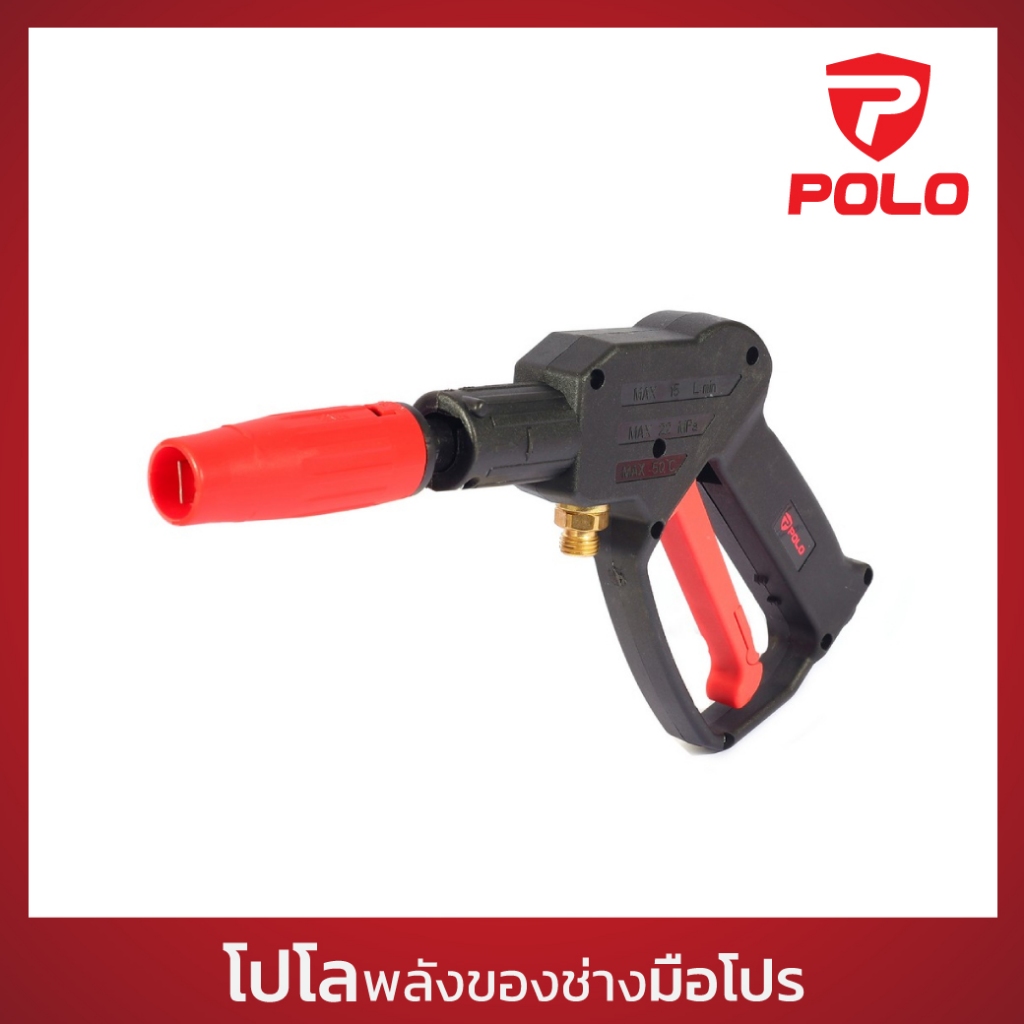 POLO เครื่องฉีดน้ำแรงดันสูง 1400 วัตต์ แรงดัน 105 บาร์ รุ่น WARRIOR-102L อัตราการฉีด 300 ลิตร/ชม. สายยาว 10 ม. (โปโล) - รูปที่ 3
