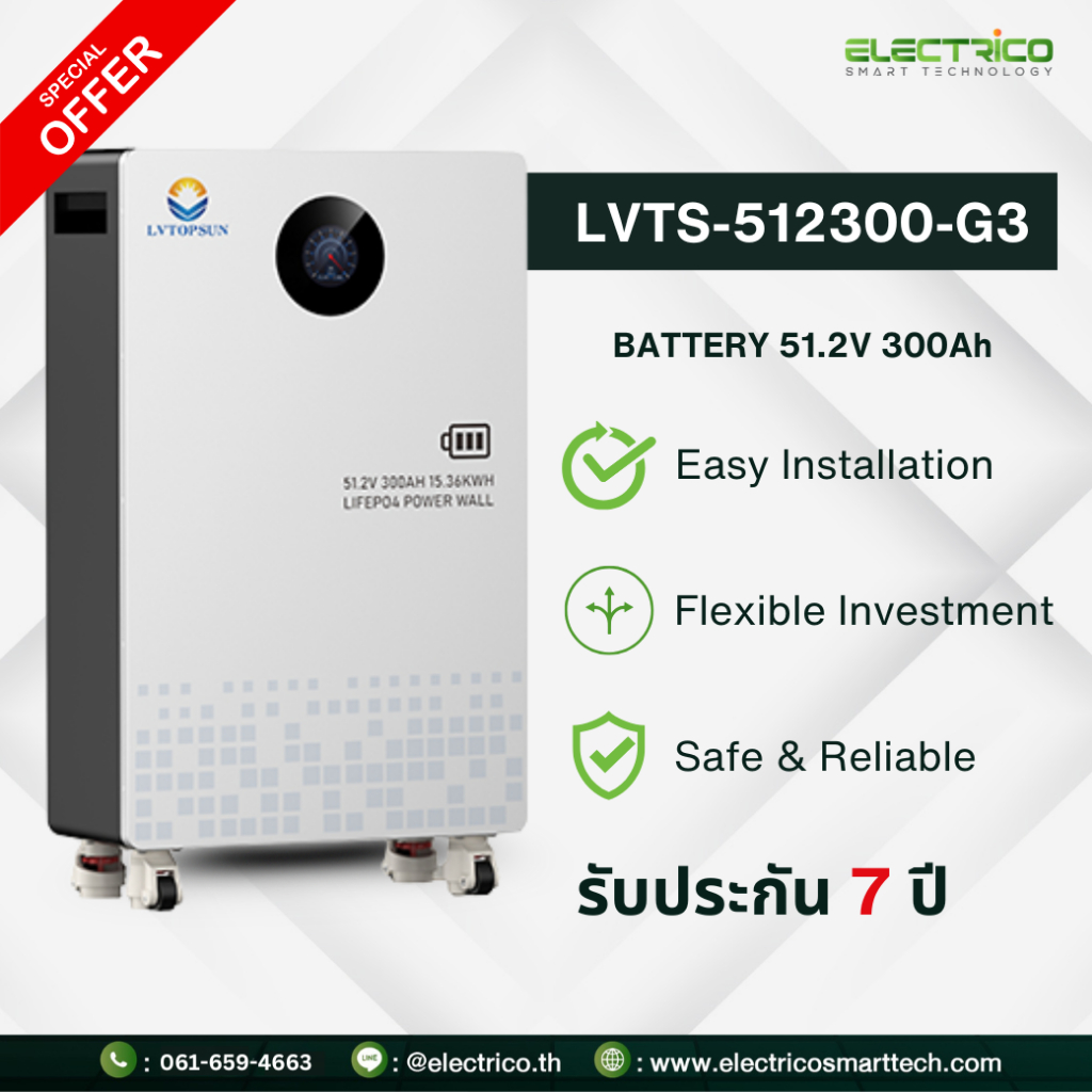 LVTS-512300-G3 Lifepo4 6000 Cycle ,80% DOD 51.2V 300Ah ,Brand LVTOPSUN แบบติดผนัง และมีล้อเลื่อน