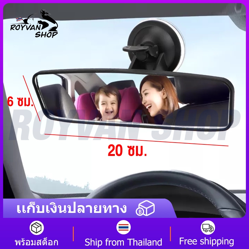 กระจกมองหลัง ปรับจุกดูดมุมกว้างกระจกมองหลังกระจกมองหลังด้านหลังUniversal ช่วยเหลือกระจกกระจกรถมองหลัง 360 ° หมุน 20*6 ซม