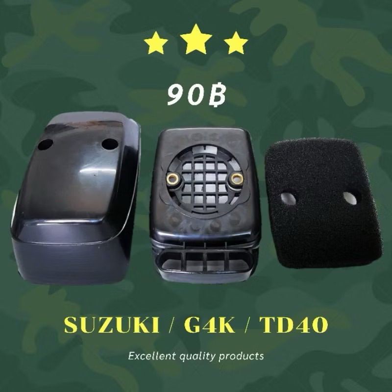 หม้อกรองอากาศ G4K G3K TD40 🏅MAXPRO🏅