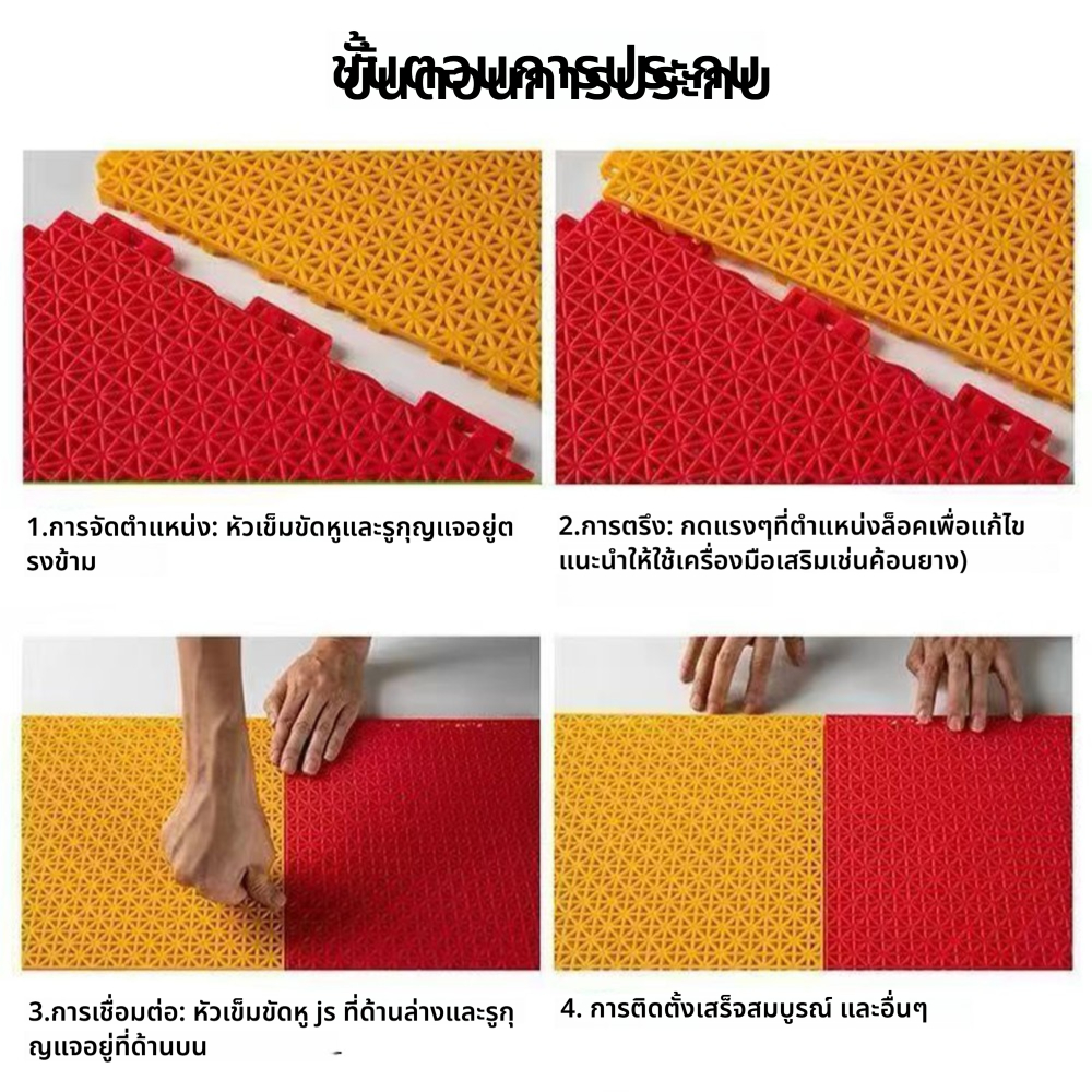 🧩แผ่นรองกันลื่น🧩แผ่นกันลื่น ระบายน้ำได้เร็วไม่สะสมน้ำ DIY กันน้ำกันลื่น แผ่นกันลื่นในห้องน้ำ ในห้องครัว 5 สี ขนาด25X25CM - รูปที่ 6