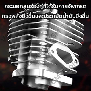 เลื่อยน้ำมัน 11.5นิ้ว-20นิ้ว เลื่อยตัดไม้คุณภาพพลังสูง แถมอุปกรณ์เสริมฟรี (รุ่นคลาสสิค)(รุ่นอัพเกรด)(รุ่นอัลติเมท)