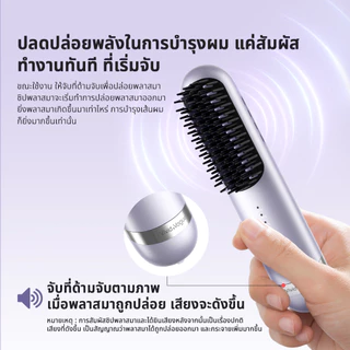 Vivid&Vogueหวียืดผมไร้สาย 200ล้านไอออน ร้อนจริง 200°C ซี่หวีสิทธิบัตรหวีลื่นไม่พันผม ใช้ได้นาน40นาที