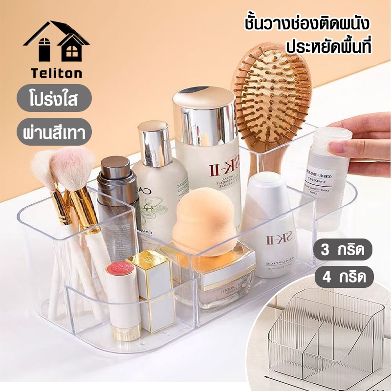 ตู้เก็บเครื่องสำอางโปร่งใส โต๊ะเครื่องแป้งห้องน้ำเคาน์เตอร์เครื่องสำอางชั้นวางเครื่องสำอางค์