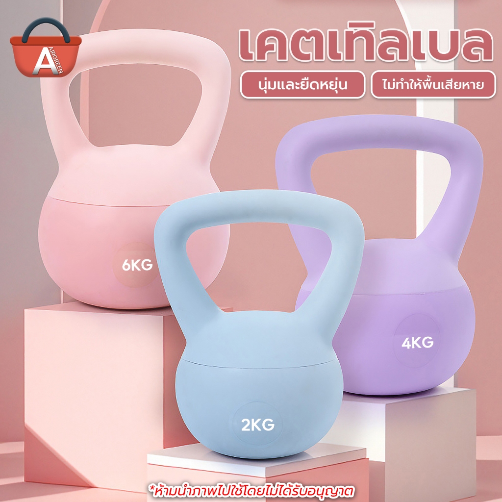 เคตเทิลเบล แบบนุ่ม ดัมเบล 2kg 4 kg 6kg 8kg 10kg ดรัมเบล Kettlebells dumbell ดัมเบลลูกตุ้ม สำหรับสร้า
