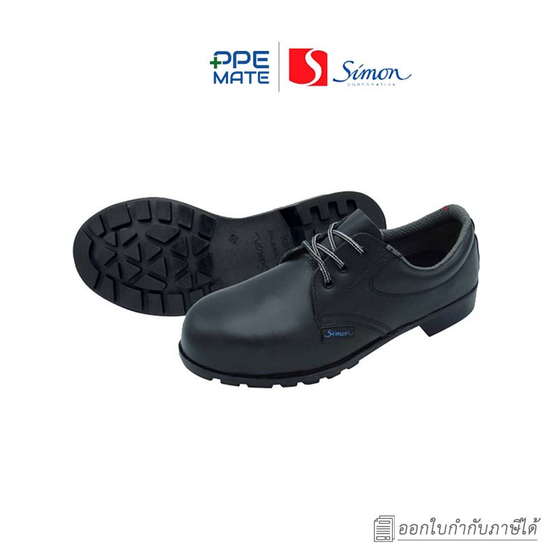 SIMON TS311SS BLACK รองเท้าเซฟตี้หัวเหล็ก ผ้าซับในสีเทา | กันน้ำมัน | กันสารเคมี