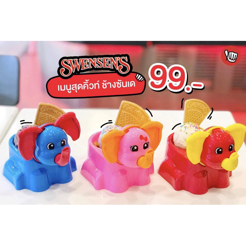 🍧ถ้วยไอติม จาก #swensen’s แก้วไอติม พร้อมส่ง ของใหม่ไม่ผ่านการใช้งานอยู่ในซีล🍧 - รูปที่ 7