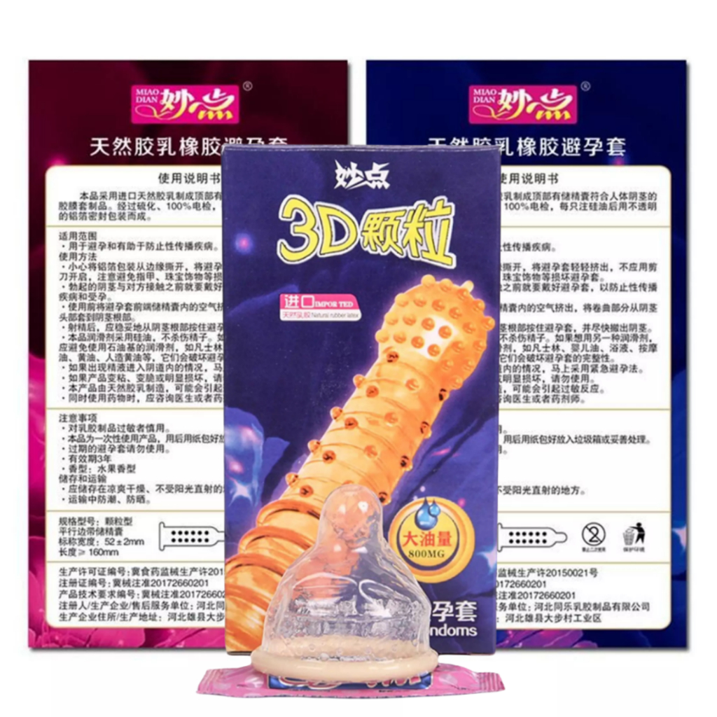 ถุงยางอนามัย 1 กล่อง 12 แพ็ค (ไซส์ 52) หลายแบบ