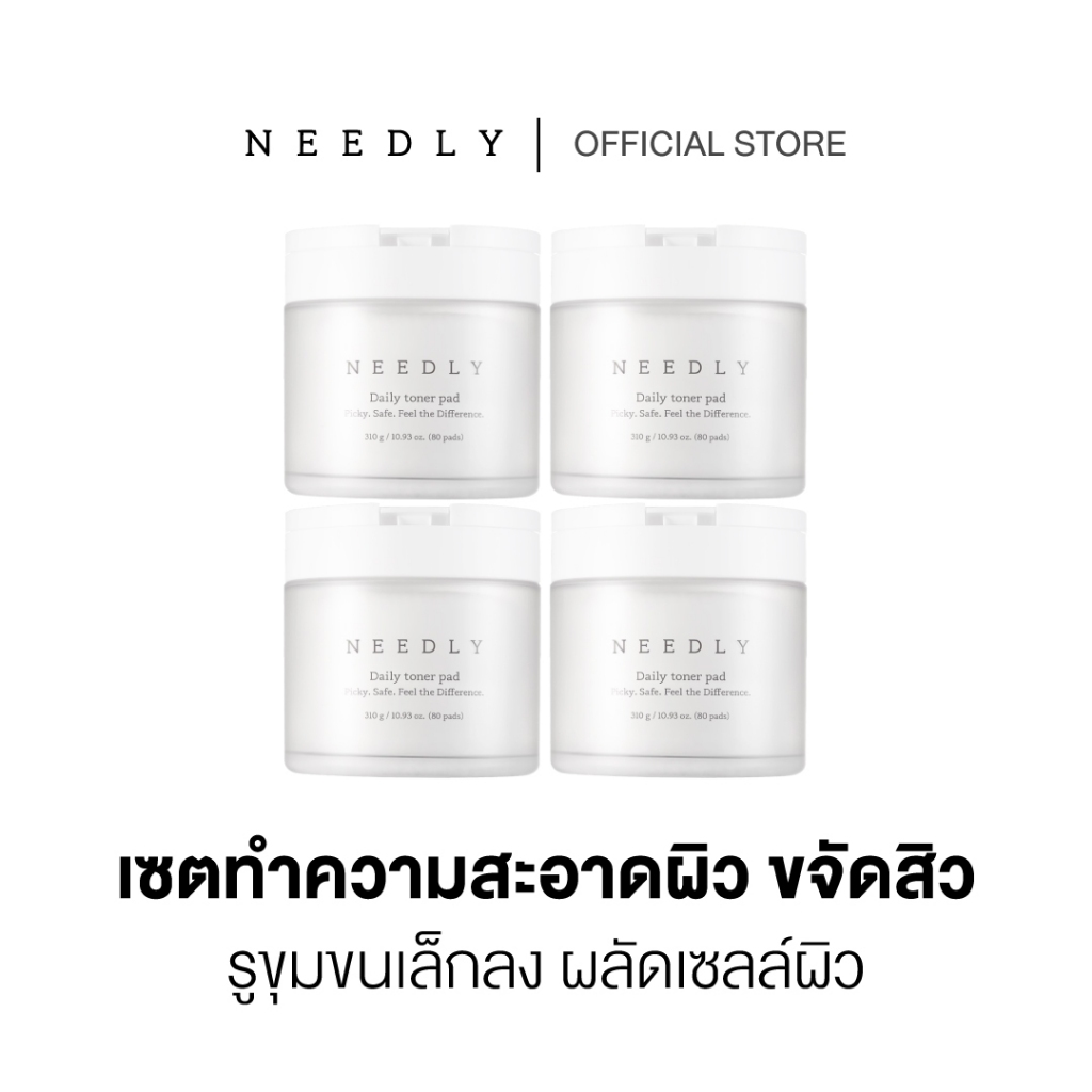 [QUADRUPLE SET] NEEDLY DAILY TONER PAD 310G x 4 PCS
