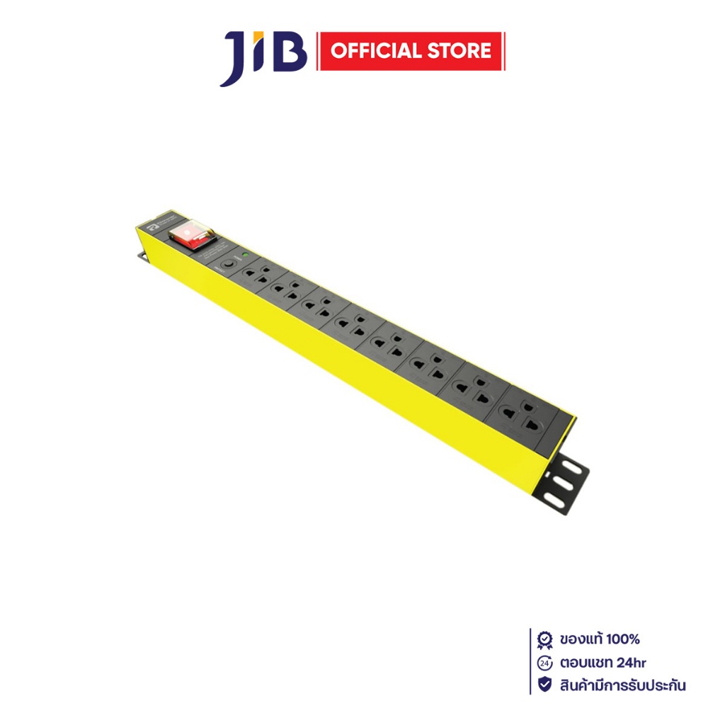 PLUG (ปลั๊กไฟ) POWERCONNEX 8-WAY (PXC5PHTTS-TS08)
