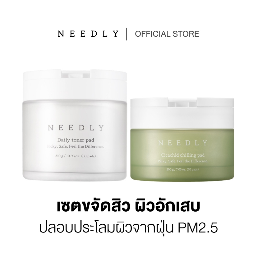 [DUO SET] NEEDLY DAILY TONER PAD 310G + CICACHID CHILLING PAD 200G