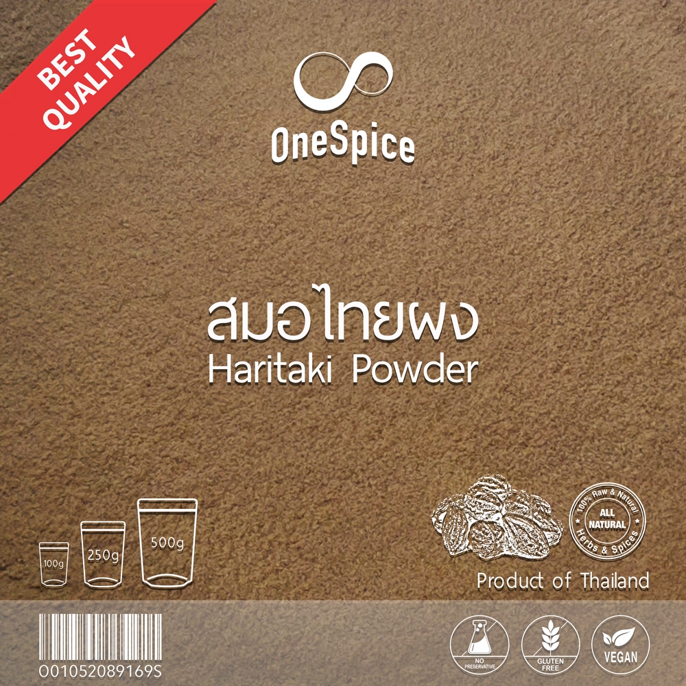 OneSpice สมอไทย ผง | สมุนไพร สมอไทยผง ผงสมอไทย | Terminalia Chebula / हरीतकी / हरड़ / Haritaki Powder | SMT