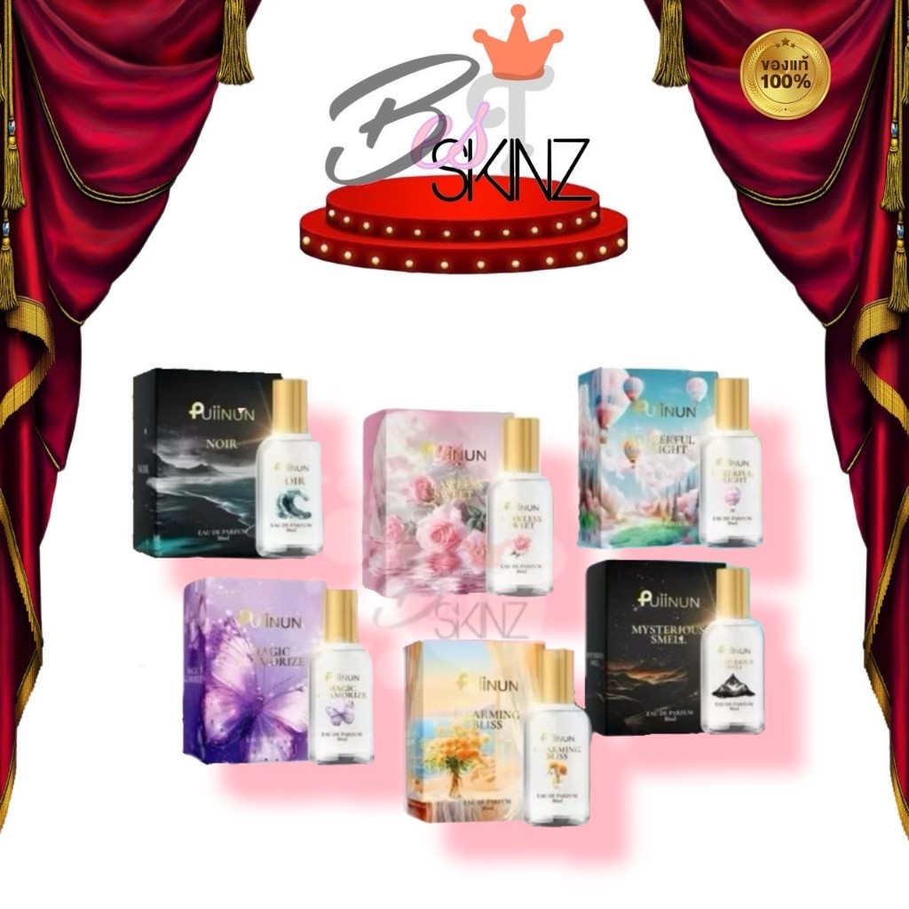 Puiinun Eau De Perfume หัวเชื้อน้ำหอม 6 กลิ่น หอมทน 10 ชม. กลิ่นหอมดอกไม้ น้ำหอมปุยนุ่น [ปริมาณ 30 ml.]