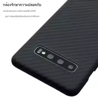 เคส TPU เคฟล่า สำหรับ Samsung Note10 Plus / Note10Pro เคสกันกระแทกนิ่ม