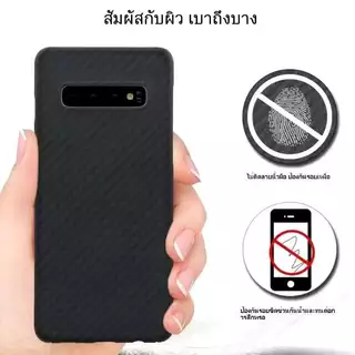 เคส TPU เคฟล่า สำหรับ Samsung Note10 Plus / Note10Pro เคสกันกระแทกนิ่ม