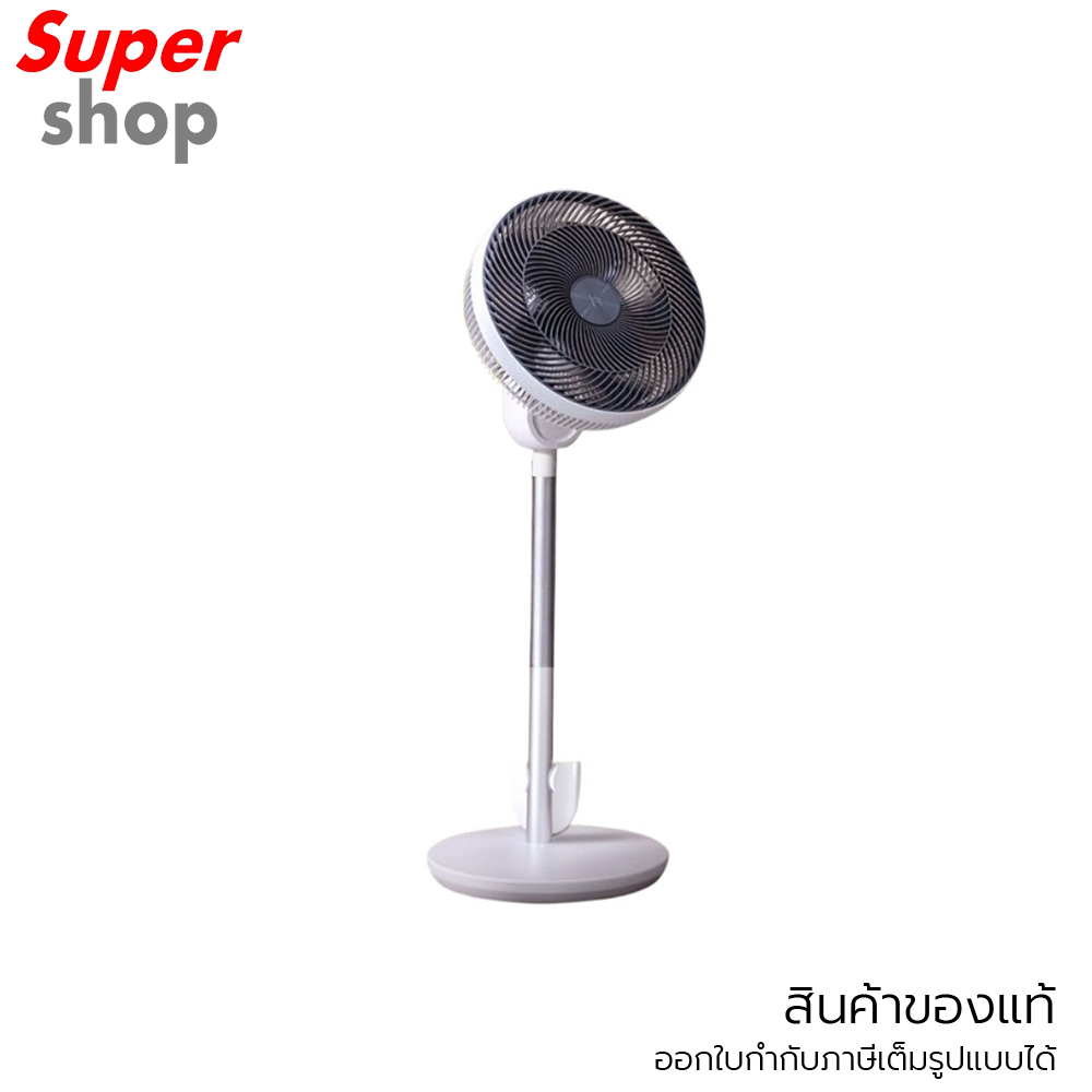 EZHome พัดลมตั้งพื้นแบบไร้สาย หมุนรอบ 3 ทิศทาง Wireless Circulation Fan รุ่น EZHMWLCLTF