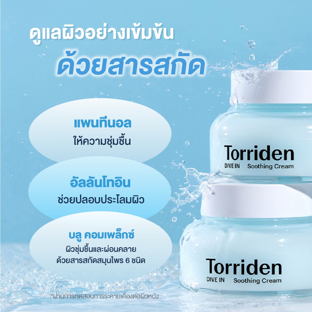 รูปภาพ 5