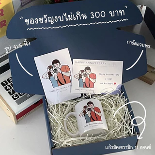 การ์ตูนฟรี🌈แก้วสกรีน แก้วน้ำเซรามิกสีขาว ของขวัญ ของขวัญวันเกิด ของขวัญวันครบรอบ