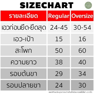 กางเกงขายาว เอว24-54นิ้ว ผู้หญิง ผ้าลื่น สีพื้น มัดย้อม สาวอวบ สาวอ้วน ไซส์ใหญ่ สงกรานต์ โอเวอร์ไซส์ OVERSIZE เอวยางยืด