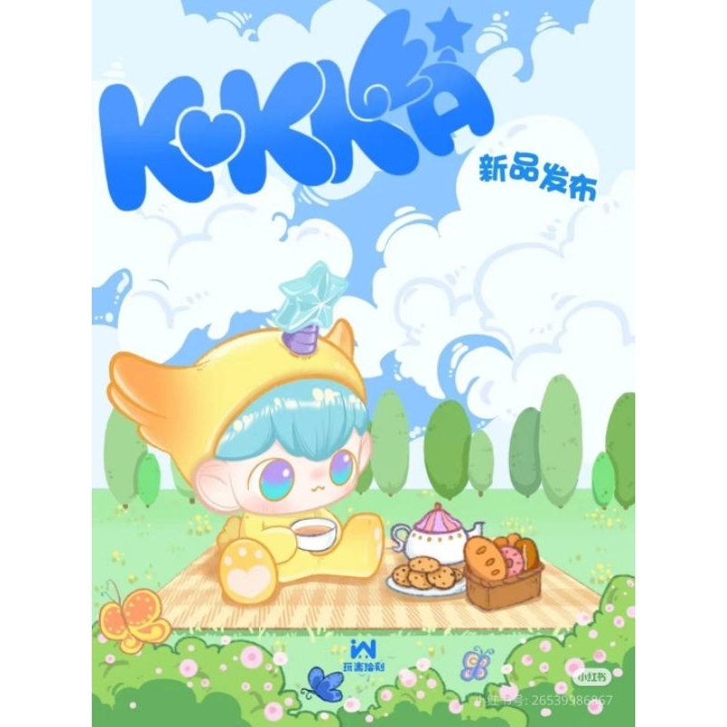 (พร้อมส่ง) Kokka Sang Ladt Night *เลือกตัว*