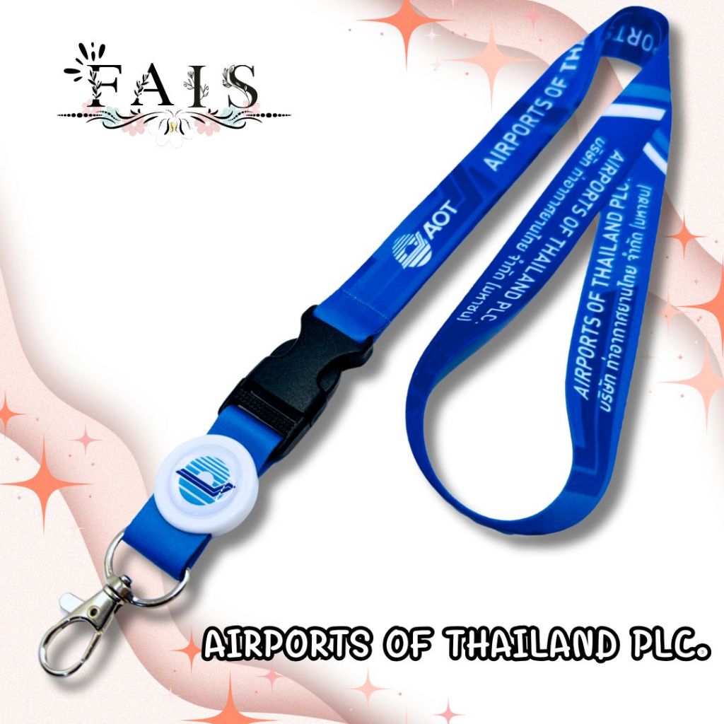 สายคล้องคอ สายคล้องaot สายคล้องเอโอที 1 เส้น