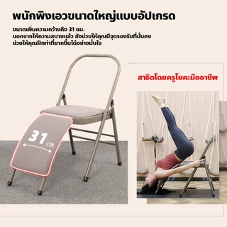 allgen เก้าอี้เสริมโยคะ พับเก็บได้ อุปกรณ์เล่นโยคะ เก้าอี้พิลาทิส มัลติฟังก์ชั่น เก้าอี้ออกกำลังกาย