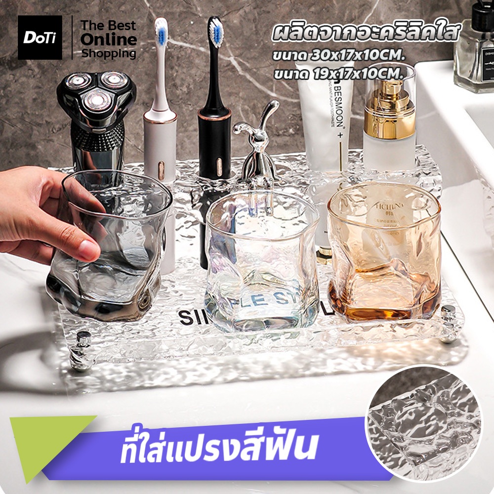doti ที่ใส่แปรงสีฟันอะคริลิก รูปกระต่าย ทันสมัยและเรียบง่าย มีหลายแบบให้เลือก