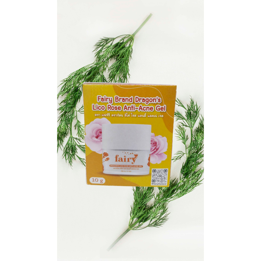 เจลแต้มสิว บำรุงผิว Fairy Brand Dragon's Lico Rose Anti-Acne Gel สารสกัดจากธรรมชาตินำเข้าจากต่างประเ