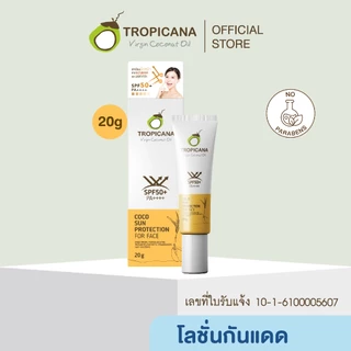 Tropicana | ทรอปิคานา ผลิตภัณฑ์กันแดดสำหรับผิวหน้า ใช้ได้ทุกสภาพผิว SPF50+ PA++++ 20 G