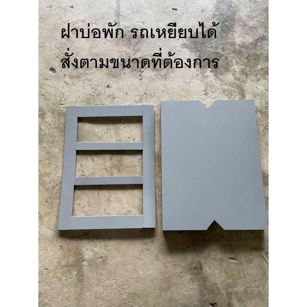 ฝาบ่อพัก+เหล็ก รถเหยียบได้ สีเทาอ่อนด้าน มีหลายไซส์ ทนทาน เบา แข็งแรง ทนแดด ทนฝน ทนน้ำ