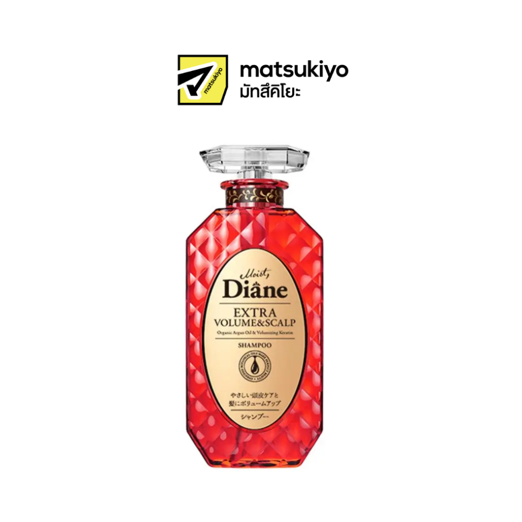 Moist Diane Extra Volume and Scalp Shampoo 450ml. มอยส์ไดแอนแชมพูวอลลุ่มแอนด์สกัลป์ 450มล. ราคา ถูกที่สุด ดีลบีเคเค