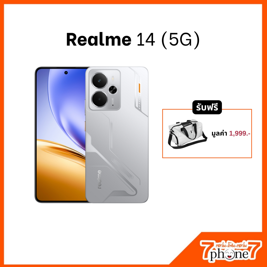 สมาร์ทโฟน realme 14 5G (12+256GB) ประกันเครื่อง 1 ปี